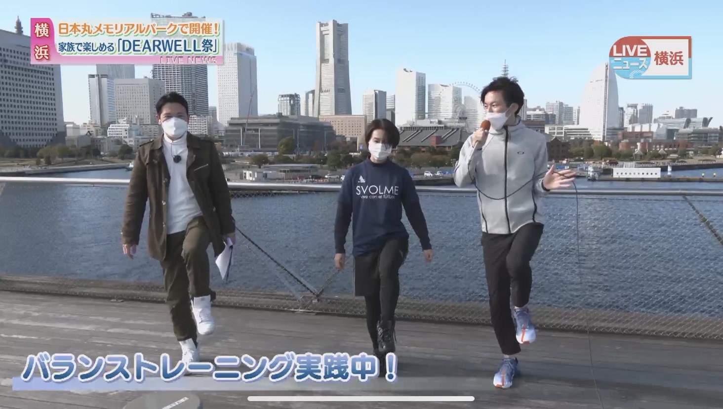 株式会社MEDITRAIN