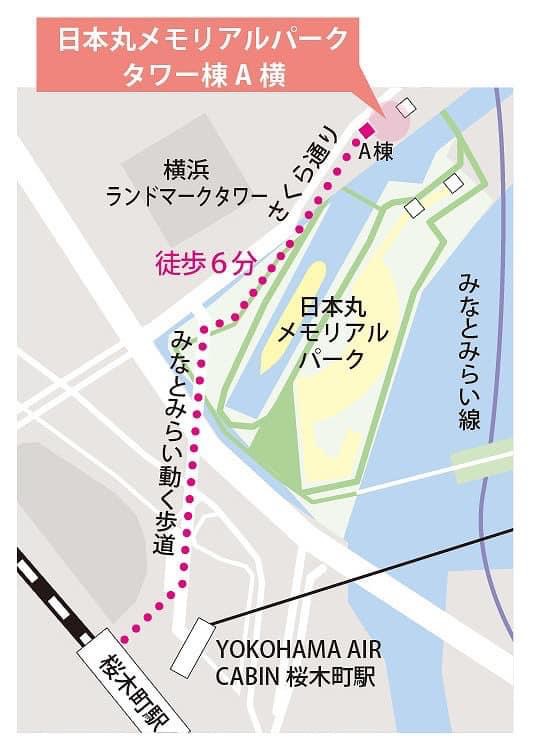 日本丸メモリアルパークタワー棟までの地図