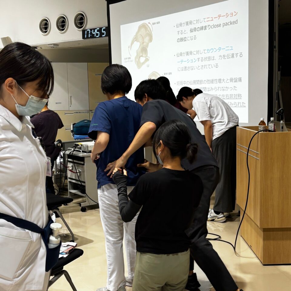 骨盤の理学療法評価